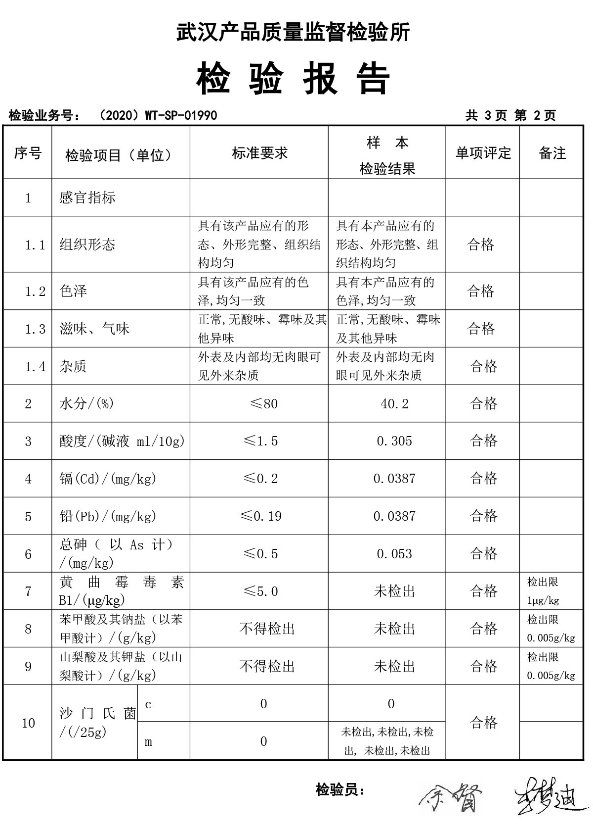 武汉热干面设备加盟